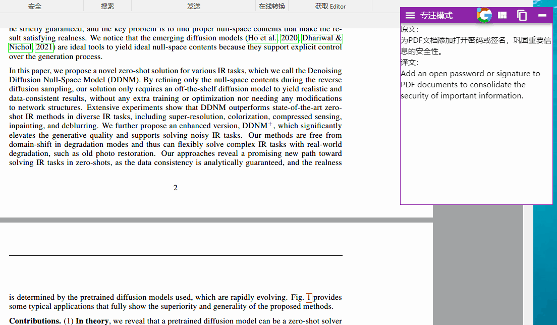 这是一个动图，请耐心等待加载